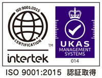 ISO9001認証取得